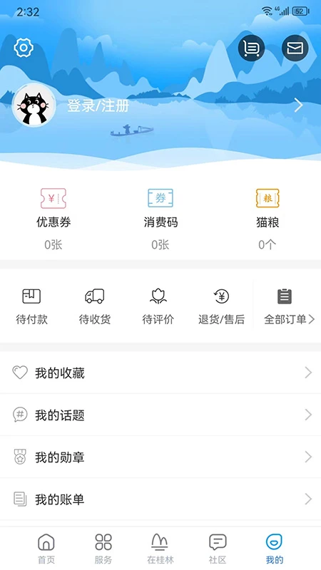 在桂林图5