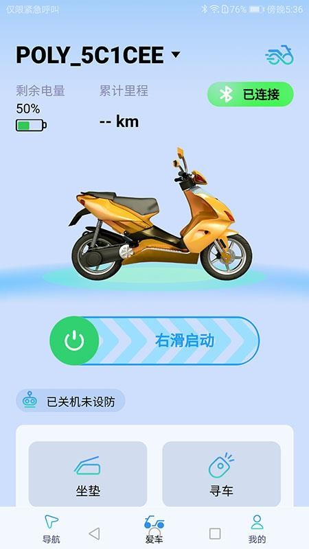 伴骑鸟图2