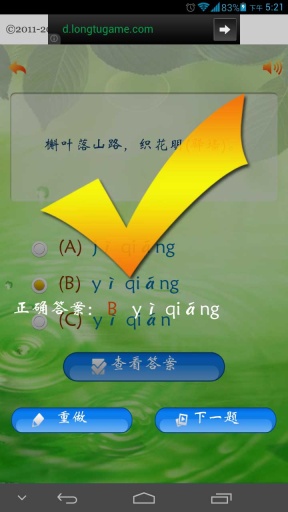 小学必背古诗80首图3