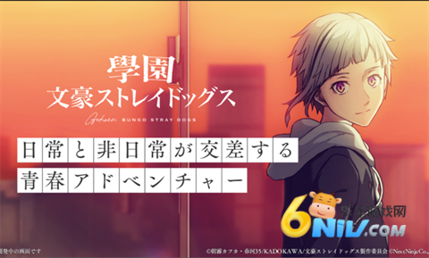 學園文スト安装器图2