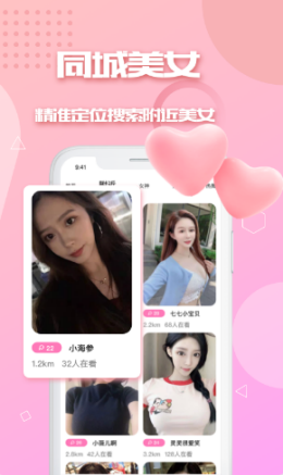 对看图3