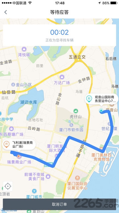 微巴出行图3