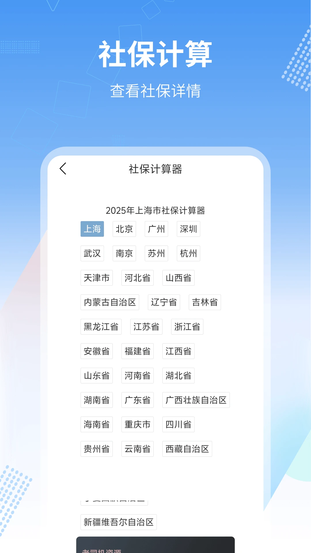金惠通 金惠通