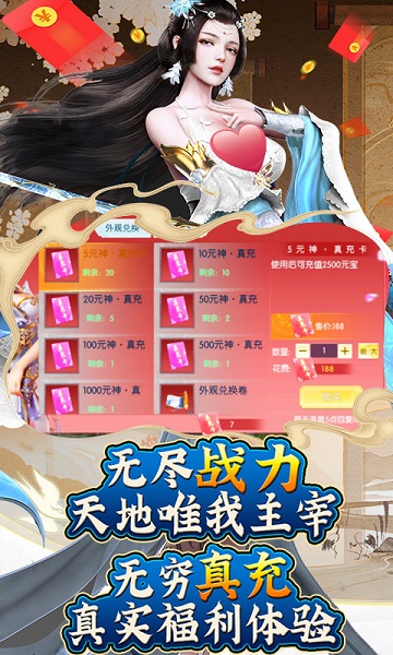 御剑青云传