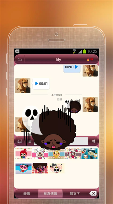SayHi交友聊天约会App SayHi交友聊天约会App