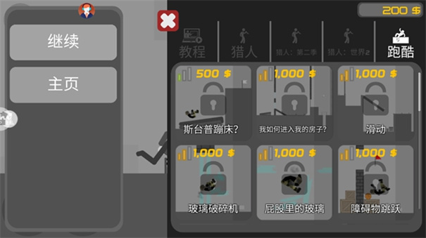 3D密室乱斗图4