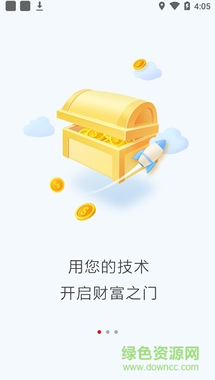 未知术s