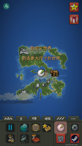 沙盒城市建造图5