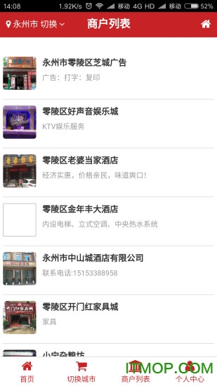 联万家图3