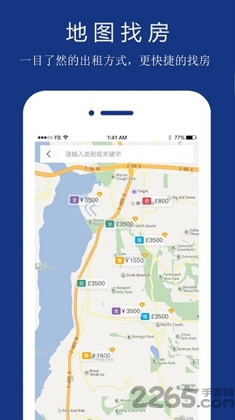 海猪全球租图2