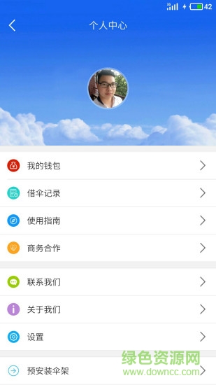 爱与伞图1