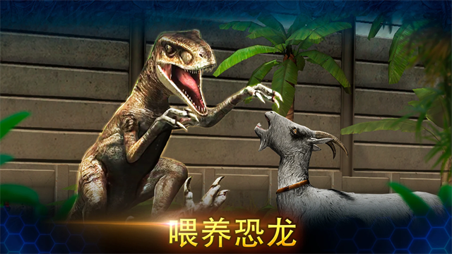 Jurassic World安装器图1