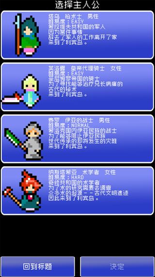 重筑萨迦汉化版图3