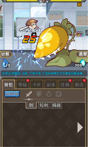 魔界电子白金版图2