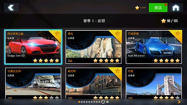 狂野飙车8极速凌云 安卓中文版v8.3.0h图4