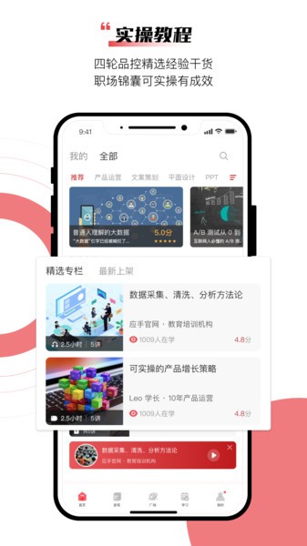 应手平台
