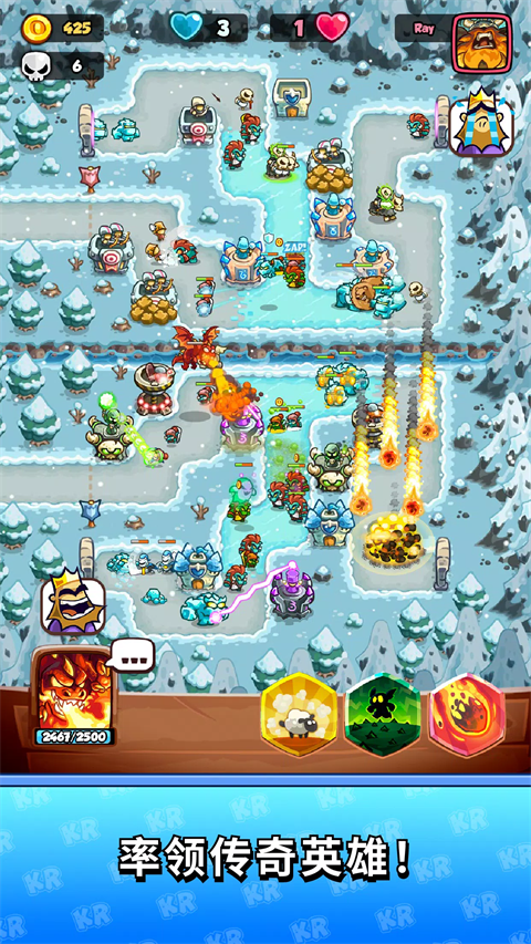 王国保卫战战略对决图4