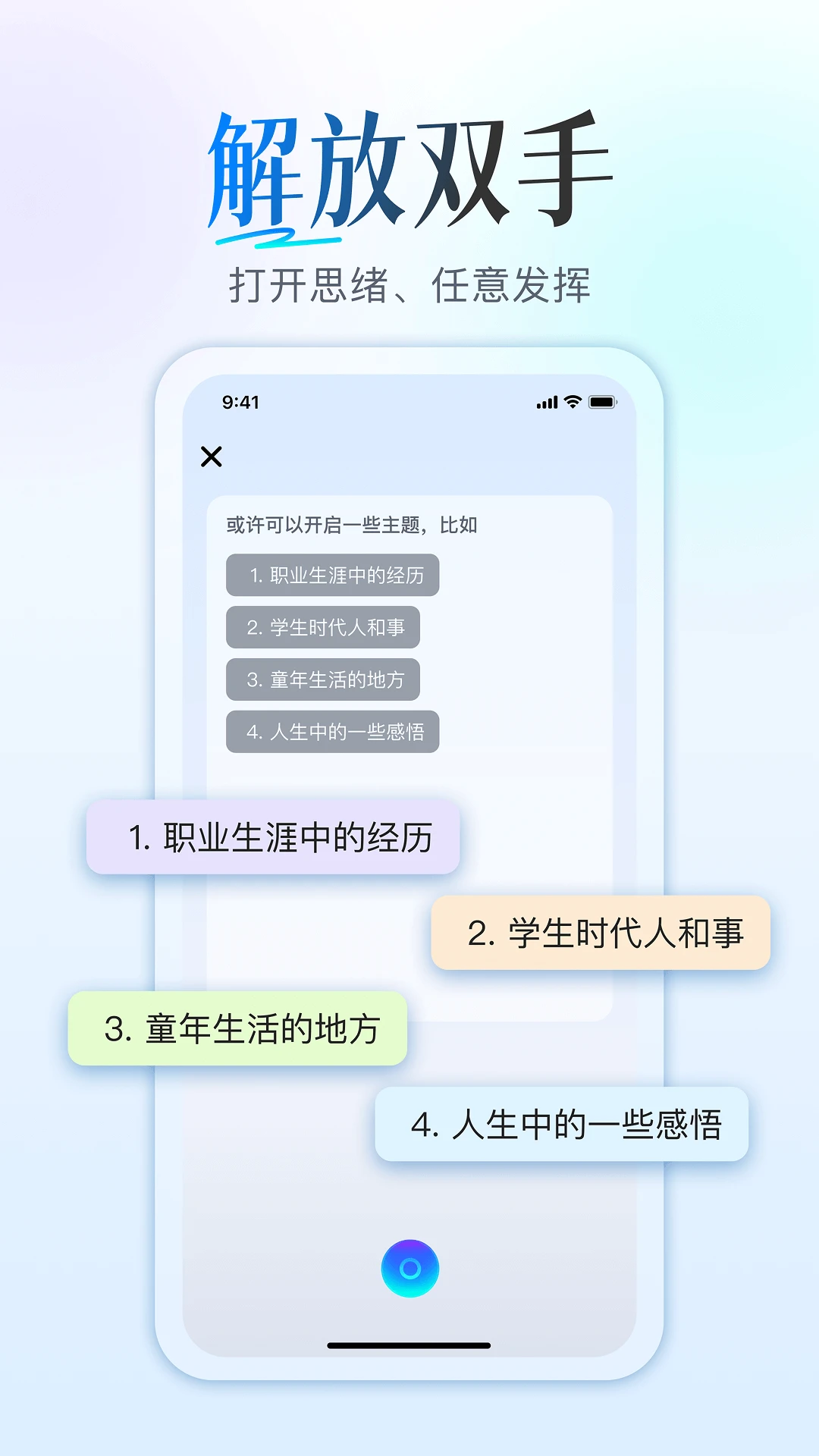 AI心传图3