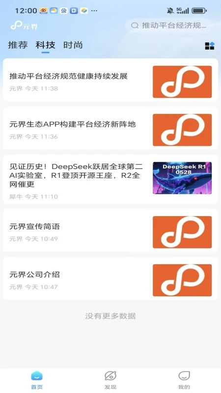 元界图1