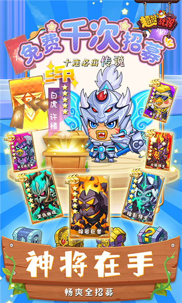 超能战鸡图3