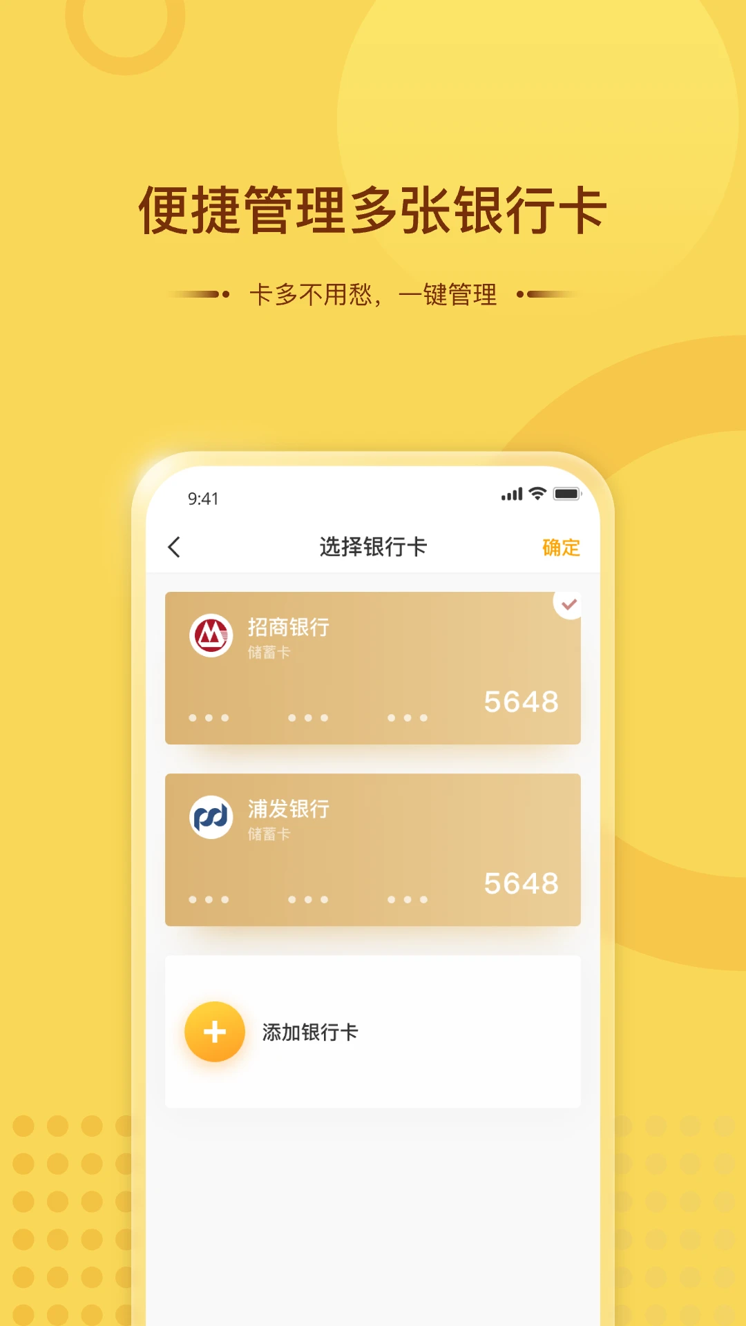 维信闪贷图4