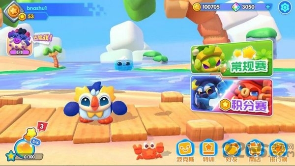 萌斗波克斯虫虫助手安装器图1