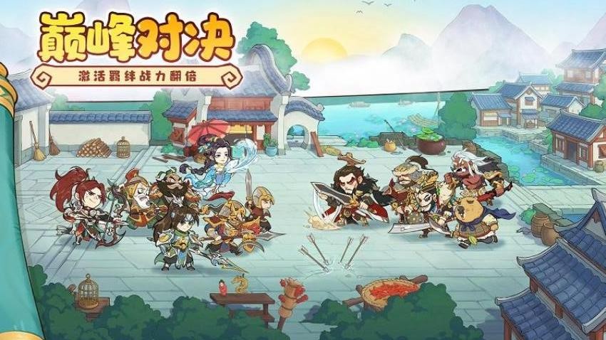 欢乐斗萌将图5