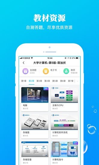 九斗app图4