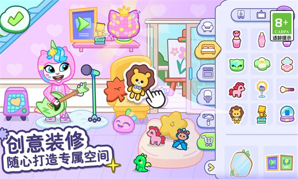 汤姆猫小镇图3