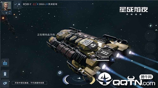 EVE echoes体验服图2