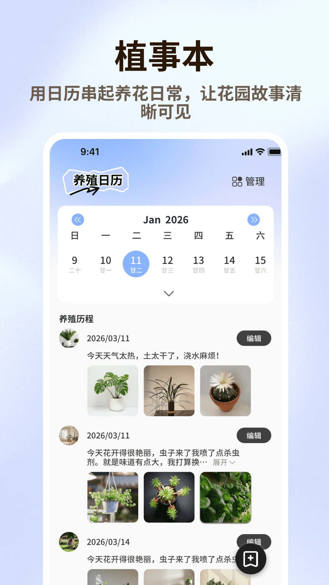 清花优品图2