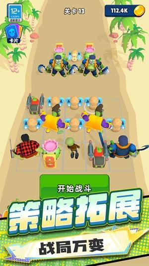 僵尸狂潮战争图3