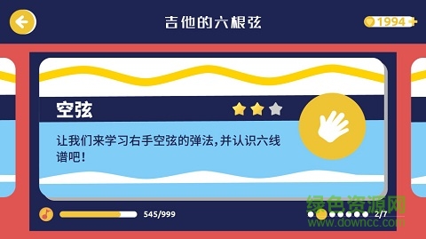 迷鹿吉他钢琴尤克图4