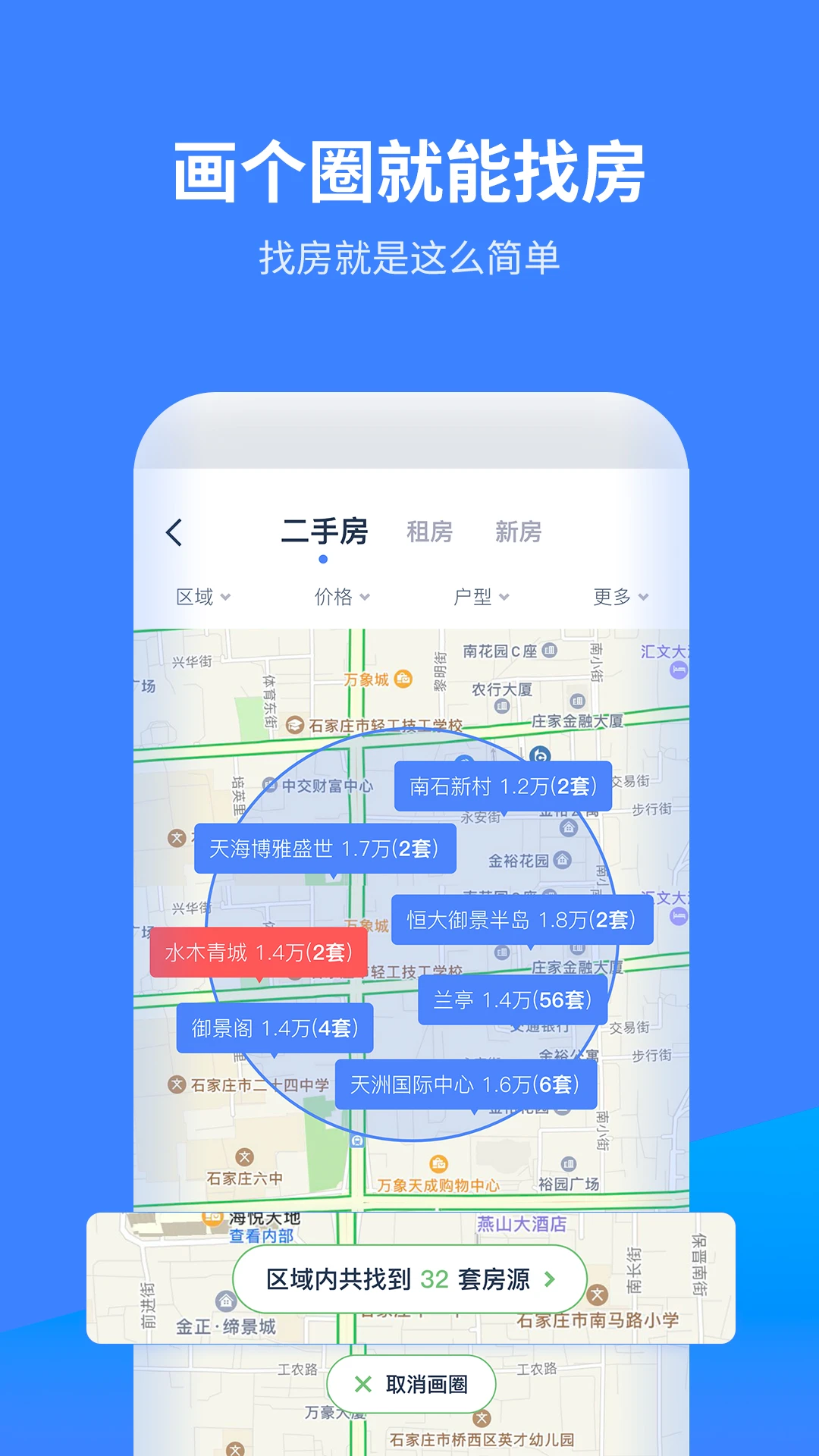 云房A加图4