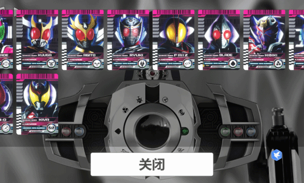 假面骑士超巅峰英雄汉化版图1