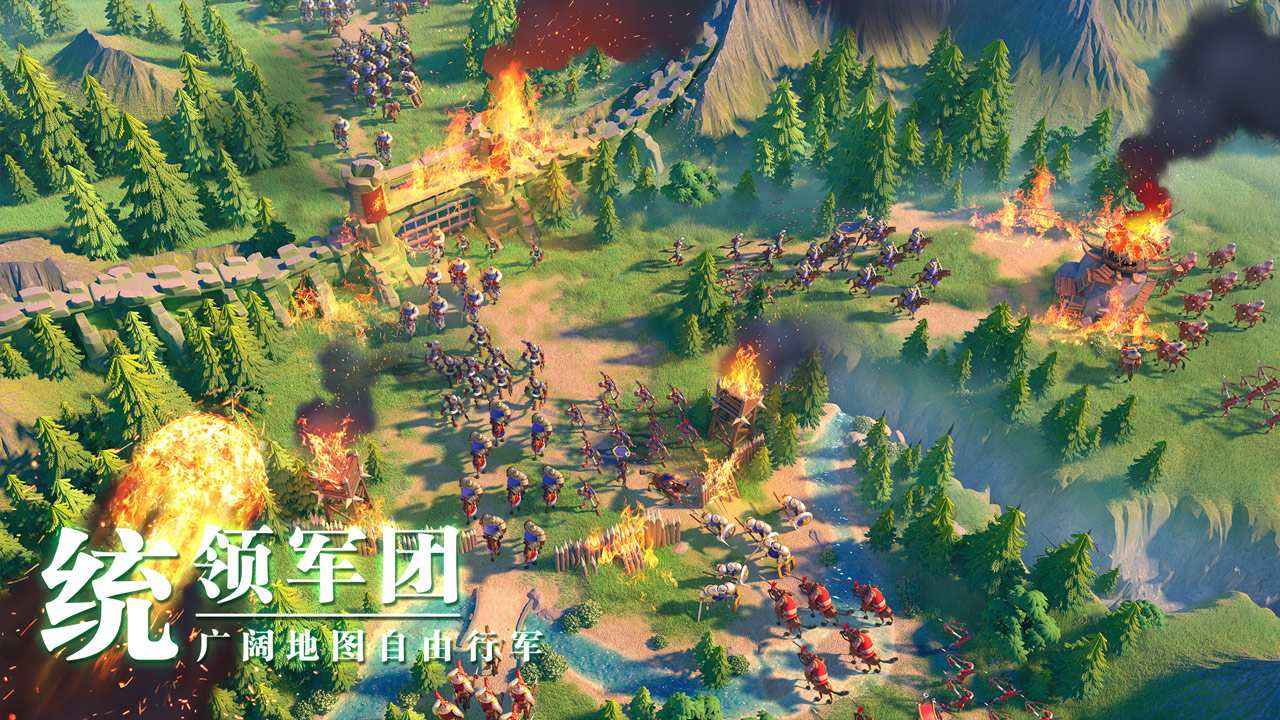 Rise of Kingdoms(万国觉醒今日头条版)图1