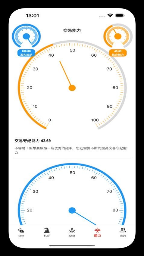 银环蛇图2