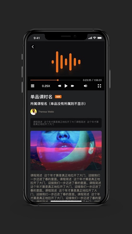 好好练琴图3