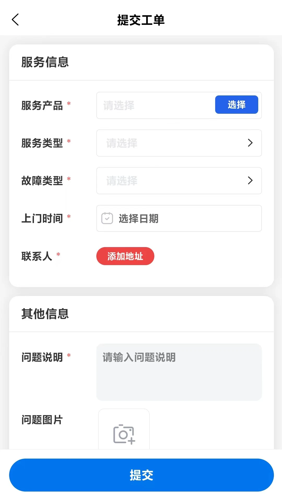 凯福云管理 凯福云管理