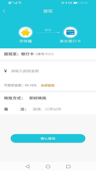 电子智能存钱罐 电子智能存钱罐