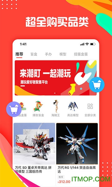 潮町男装图3