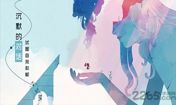 格莉斯的旅程图2