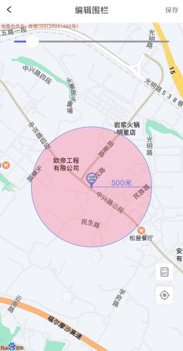 宝技物联图2
