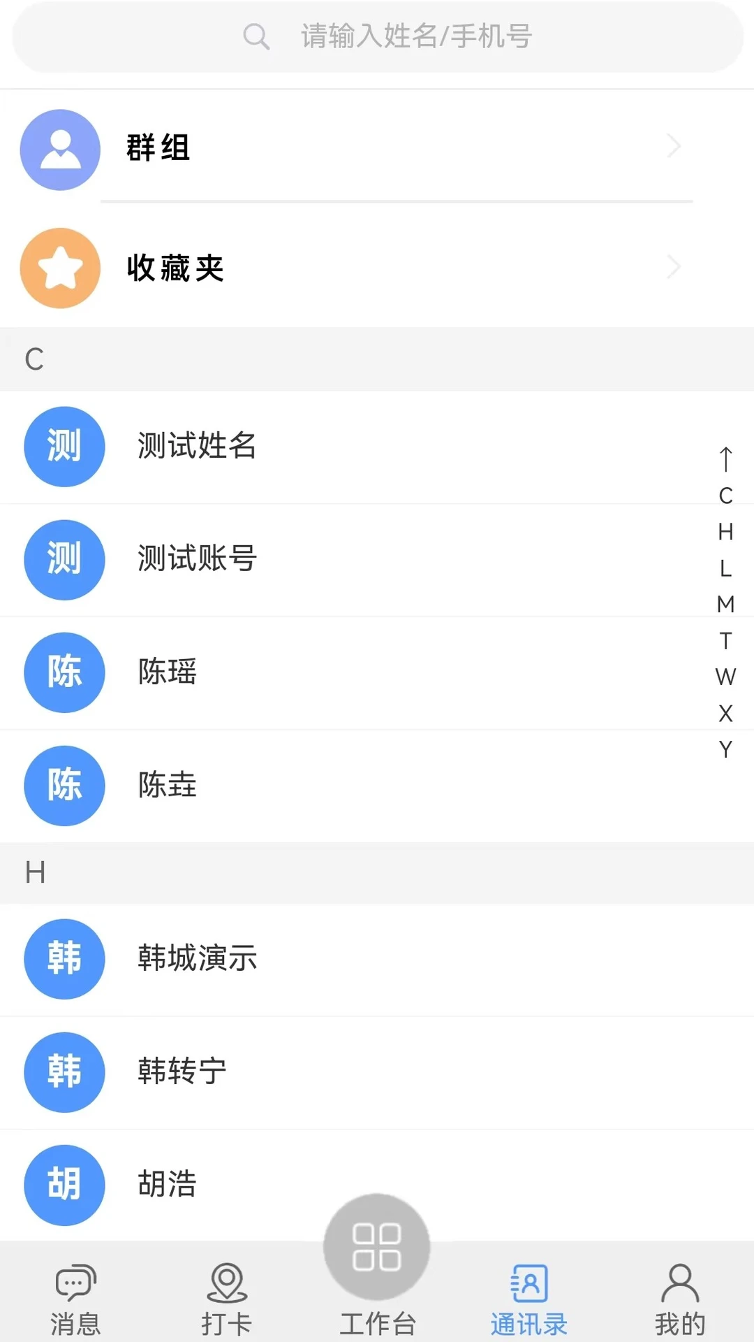 唐算智校图3