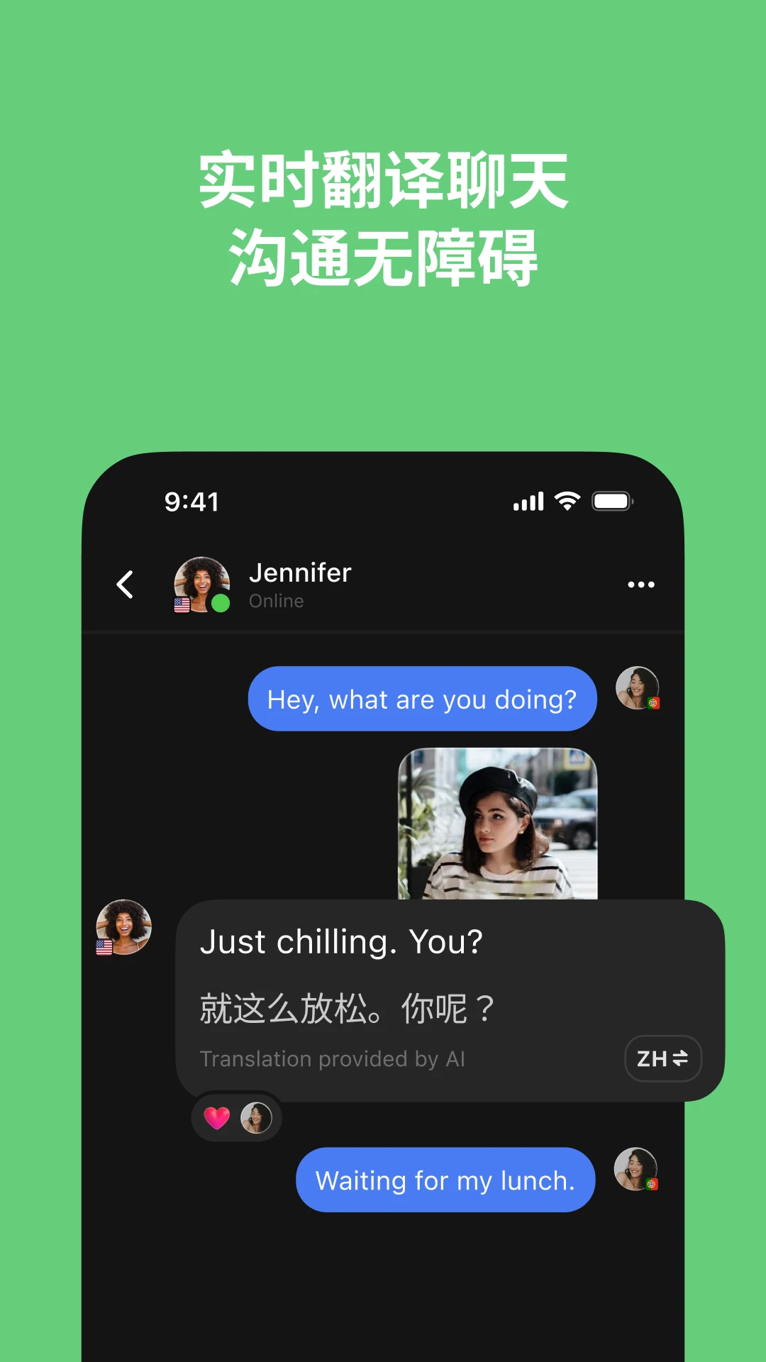 TalkIn-全球语言学习社交图5