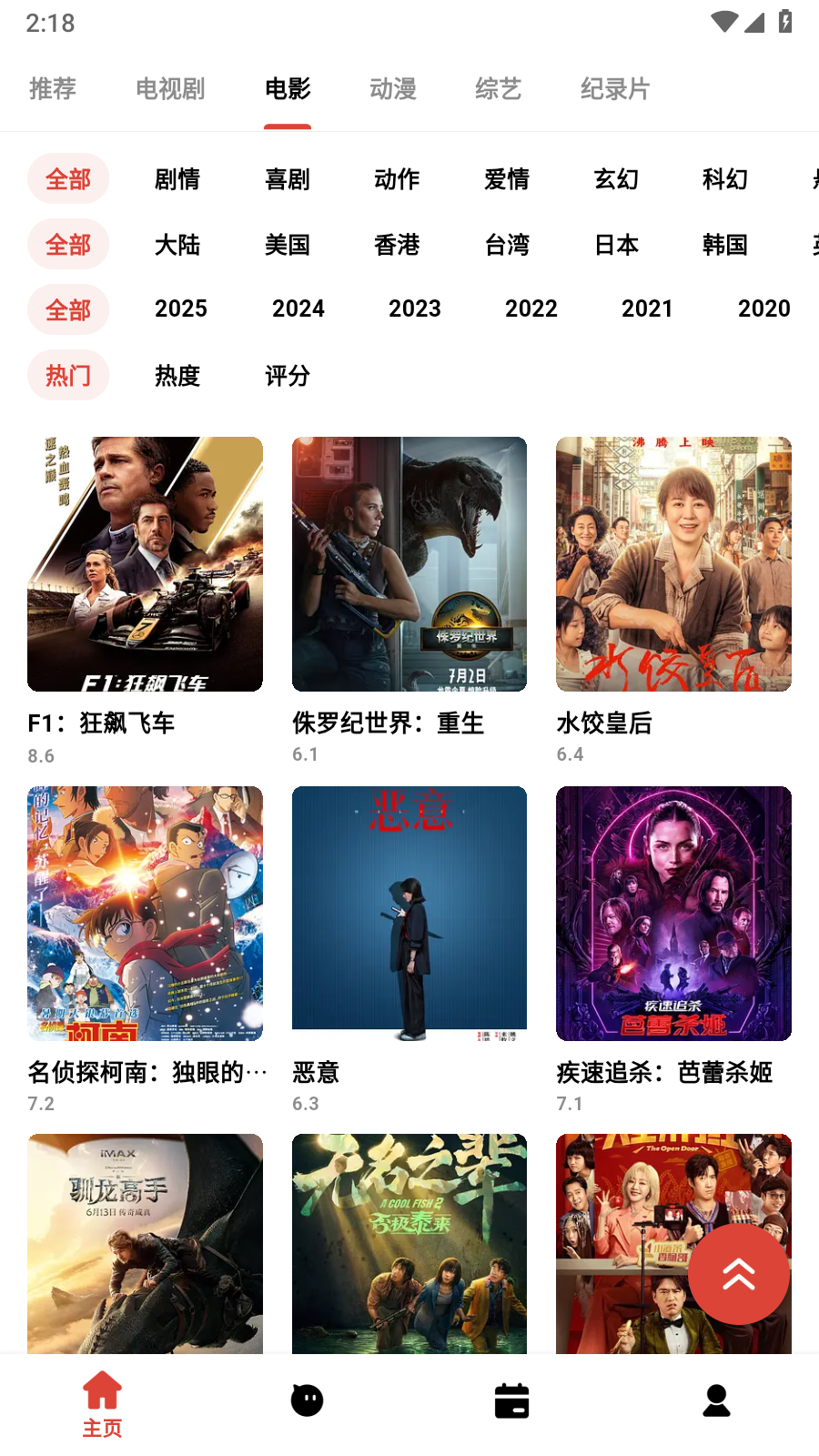 奶瓶视频图3