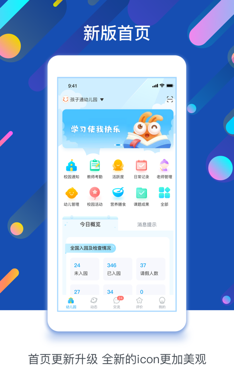 闵豆家园图1
