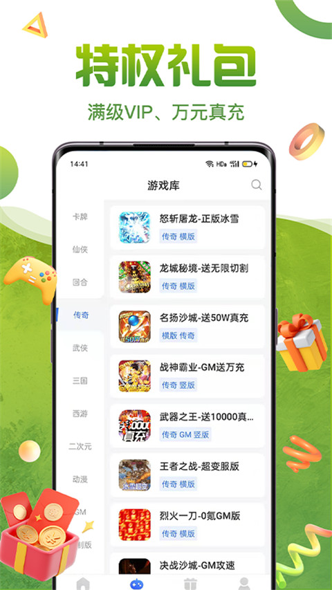 嘿咕游戏图1