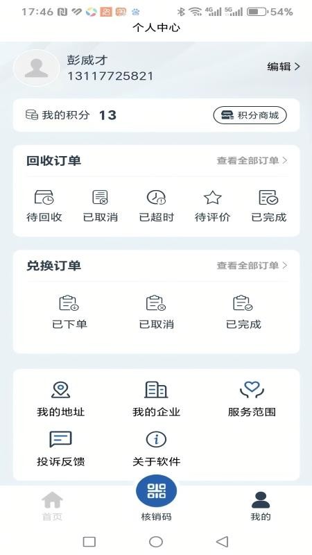 禾分类图2