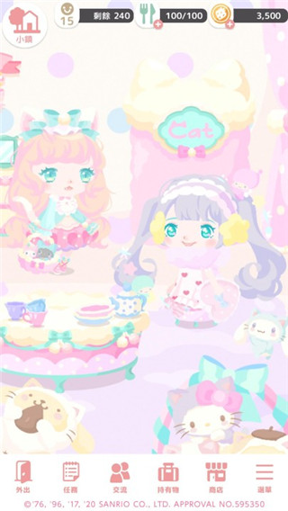 jp.cocone.sweetdays.MainApplication安装器图5